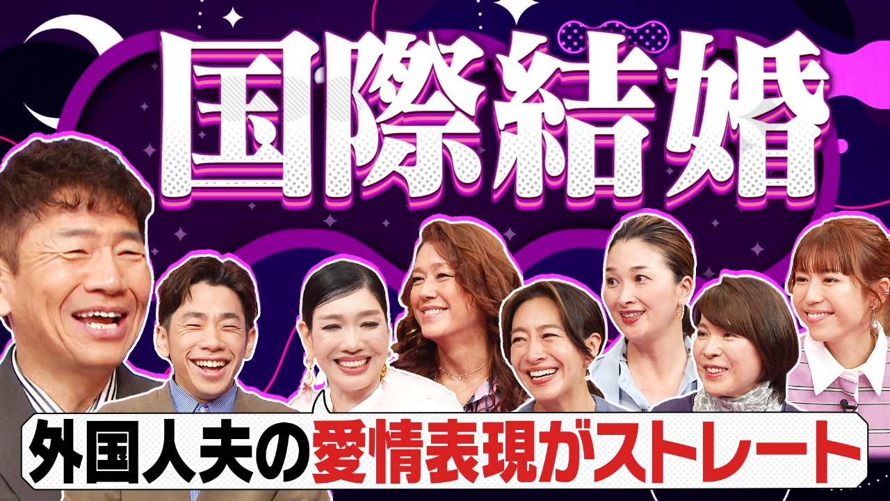 価値観が違うのは当たり前!文化の違いや言葉の壁をどう乗り越える?満足感が高い理由とは