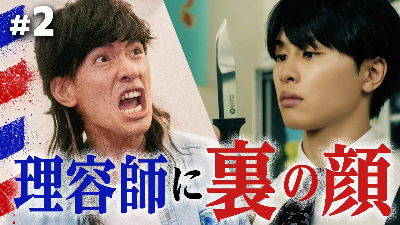 #2 人が犠牲になる美容なんてクソくらえ