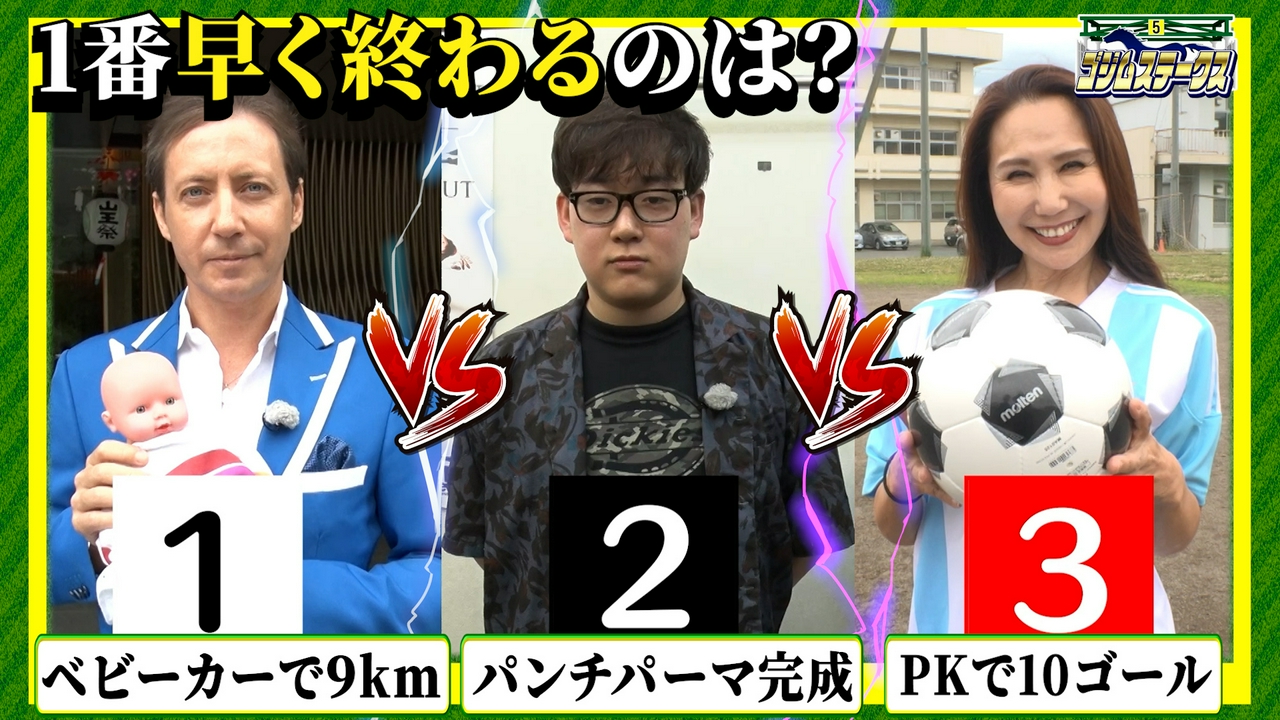 ５時に夢中！★志麻子＆中瀬の文壇ガールズ▼Ｗ杯直前！おかざきなながＰＫ対決！