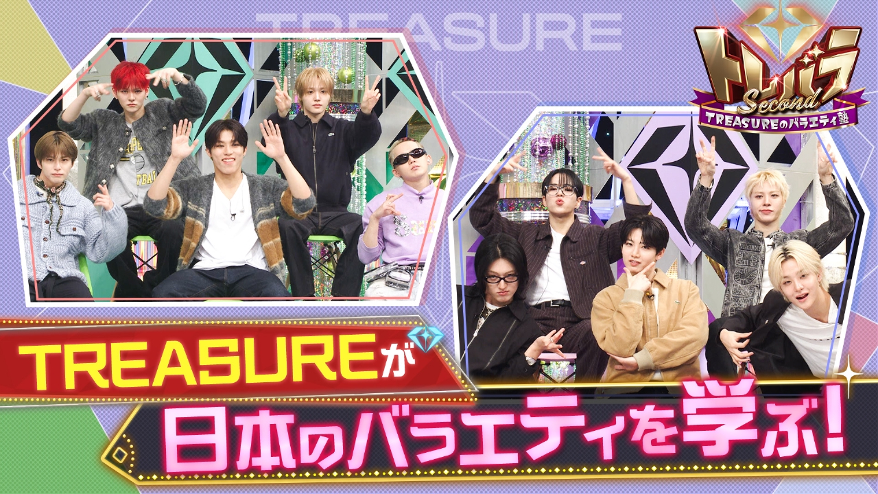 #2　日本のバラエティを学ぶ＆SPパフォーマンス