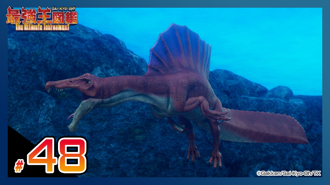 【スペシャルエキシビション】リヴァイアサン・メルビレイ VS スピノサウルス