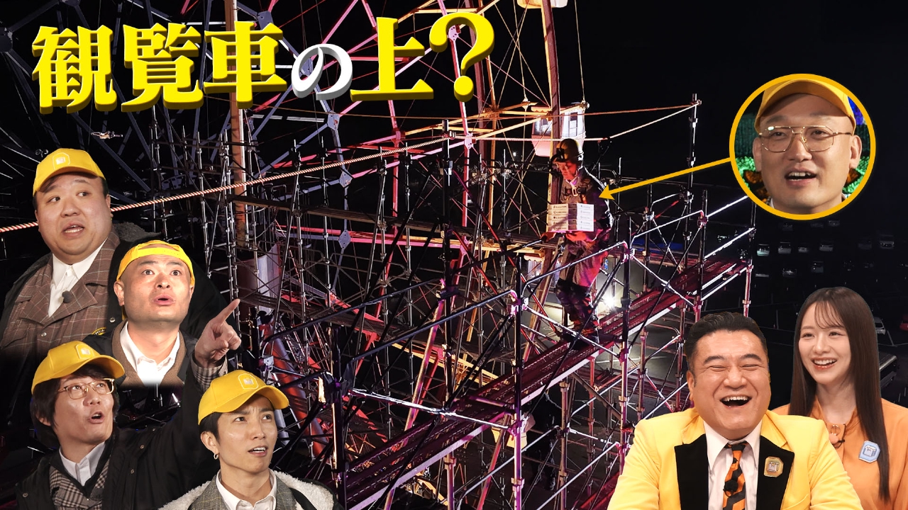 極寒の公園で働く人に、熱々の食べ物を、超特急で届けて