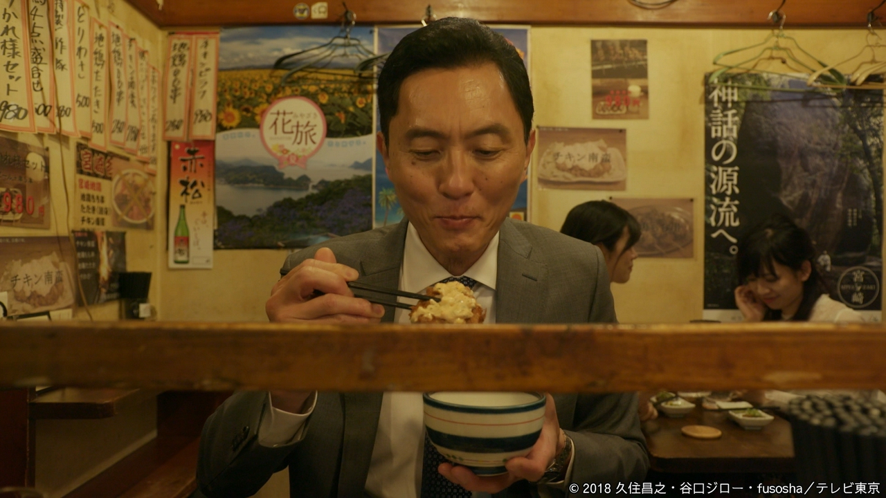 第8話 東京都中野区百軒横丁のチキン南蛮と地鶏もも串