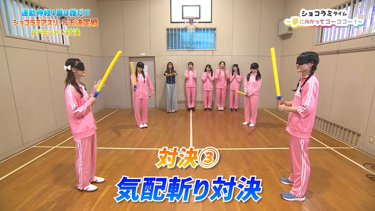 ショコラミで運動神経1番は誰だ！？アスリート王決定戦