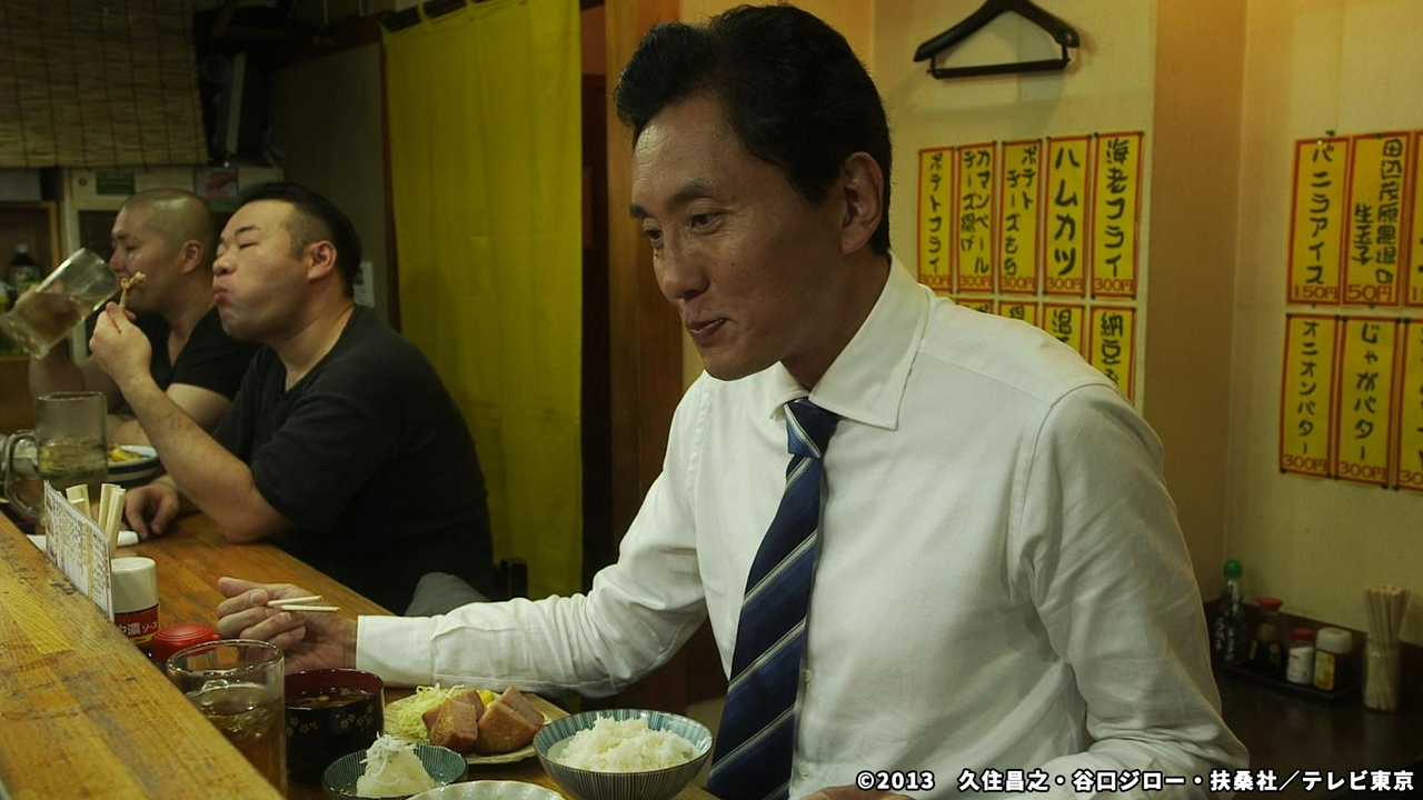 第8話 台東区鶯谷のアボカド鶏メンチと鳥鍋めし