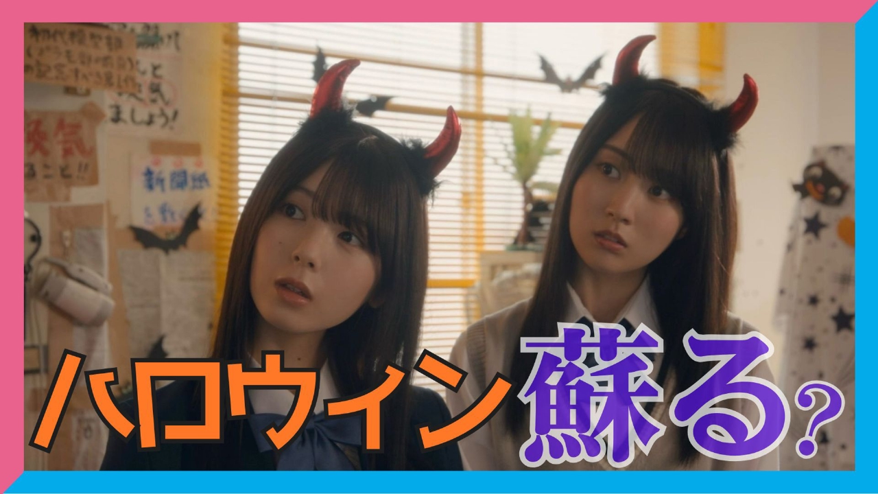 第8話 「プラモ・オブ・ザ・デッド」