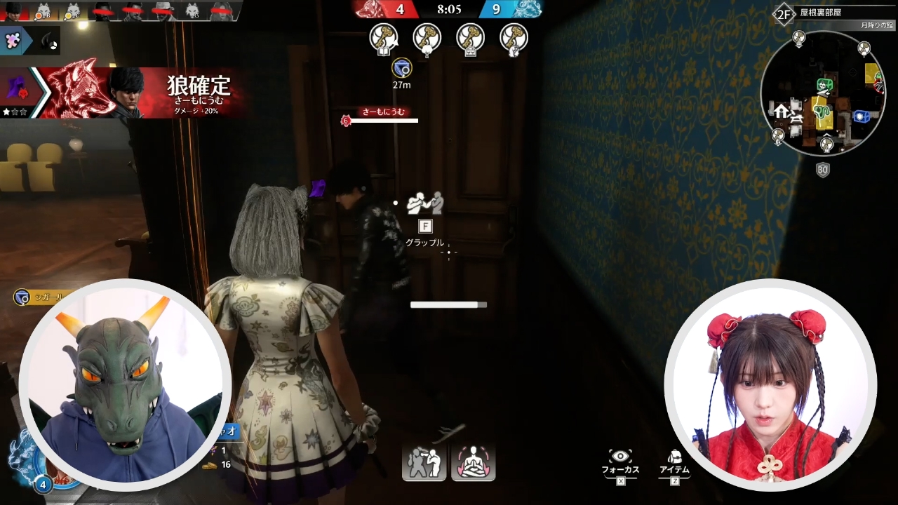 Episode_264 えなこの狼退治！