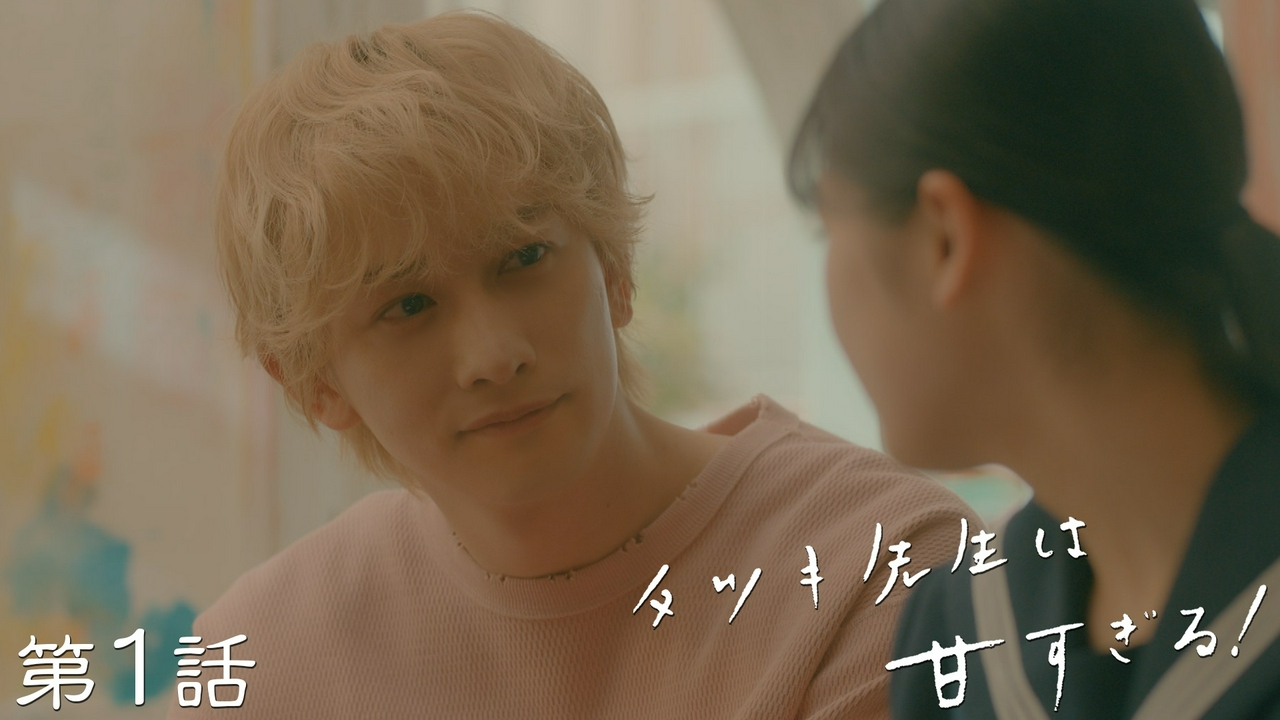 第1話　不登校も一つの生き方なんで