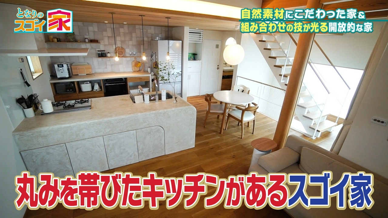 【杉大黒柱＆6帖室内庭】自然素材にこだわる▼既製品組み合わせ術