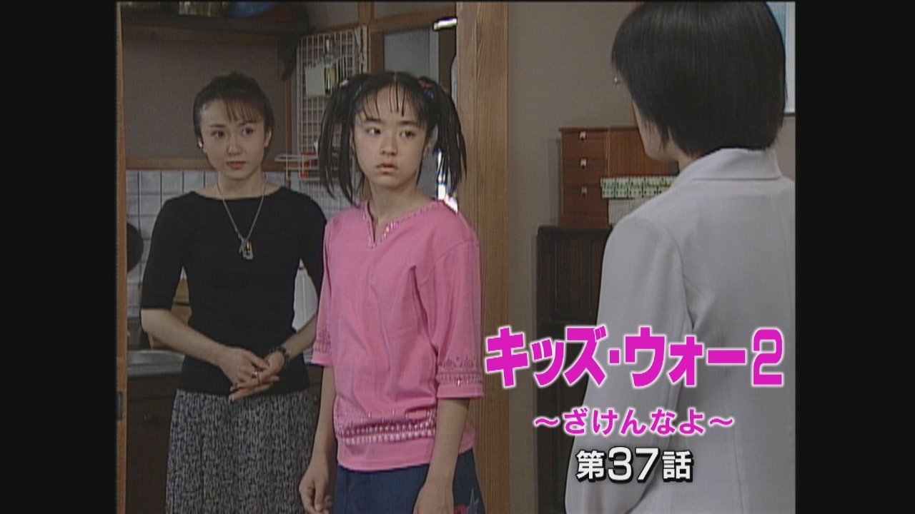 エピソード37