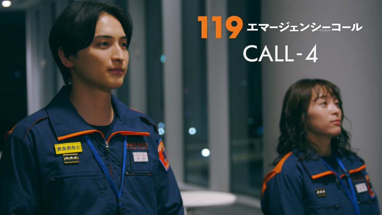 #04 「絶対」の重責、心に秘めた熱いもの