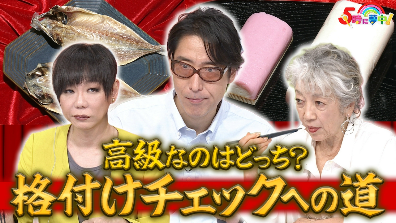 金曜はゲストデー！小宮山雄飛▼ＭＣ垣花正からマジの超重大発表！
