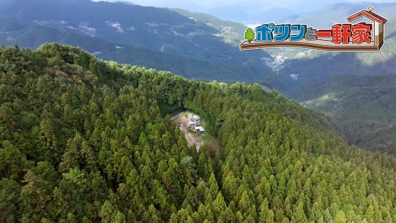 徳島県の山のど真ん中に、一風変わったポツンと一軒家…そこは、８０代のご夫婦が先祖代々の土地を活用して地域貢献する意外な場所で…！？