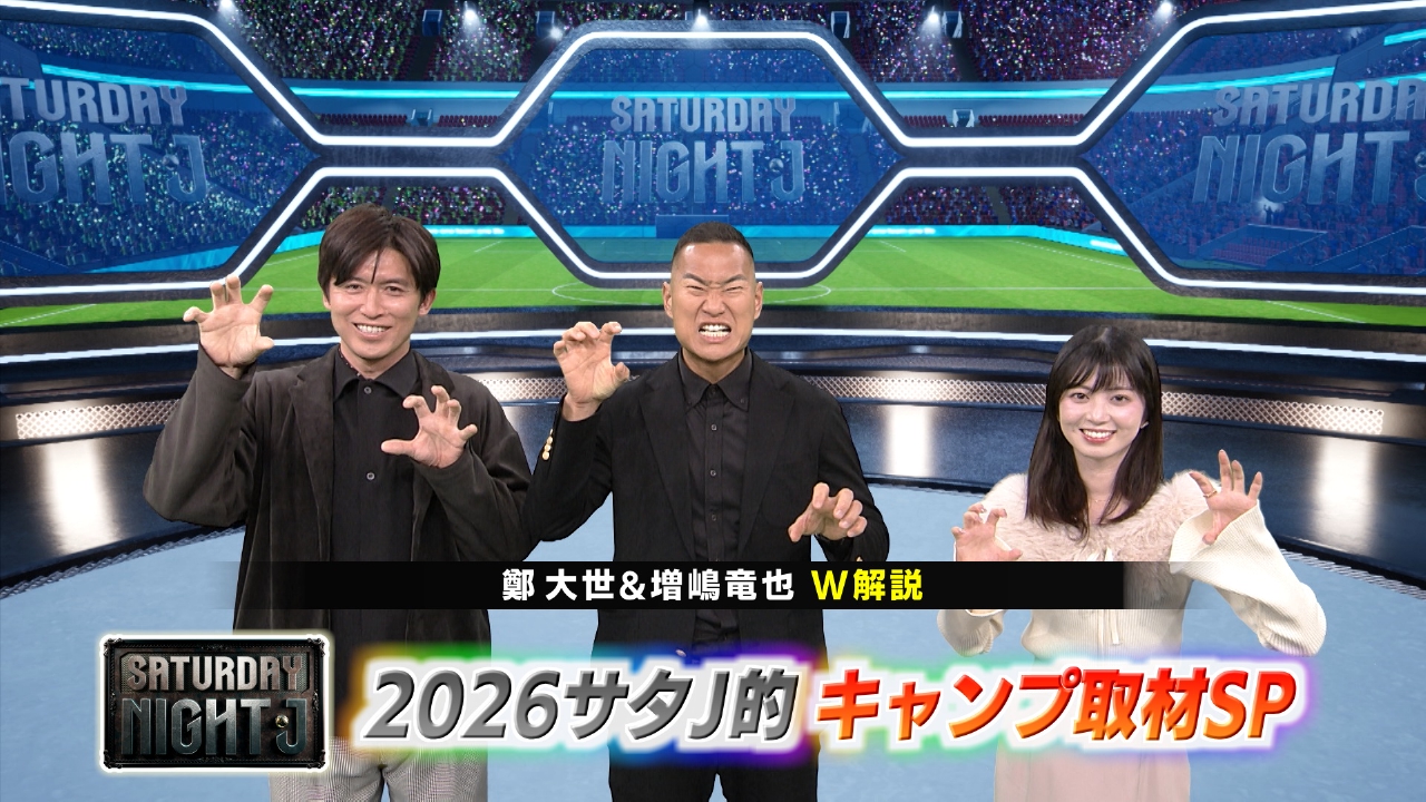 キャンプ特集第１弾～沖縄編～京都＆川崎Ｆ＆長崎へ長谷川アーリアジャスールさんが直撃！