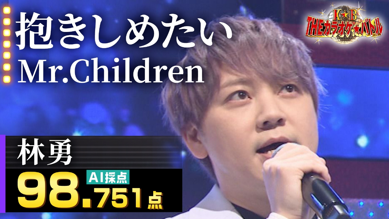 芸能界歌の異種格闘技戦　春の陣