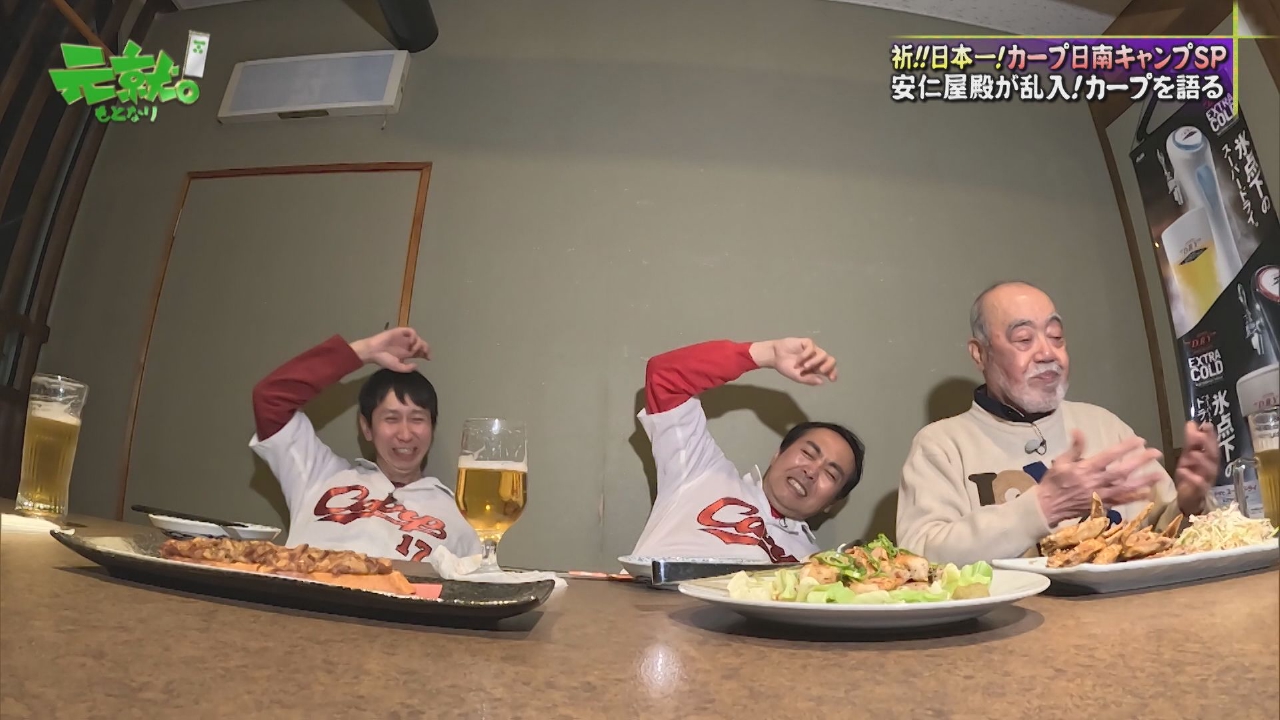 【カープ日南キャンプSP】安仁屋さんが衝撃宣言