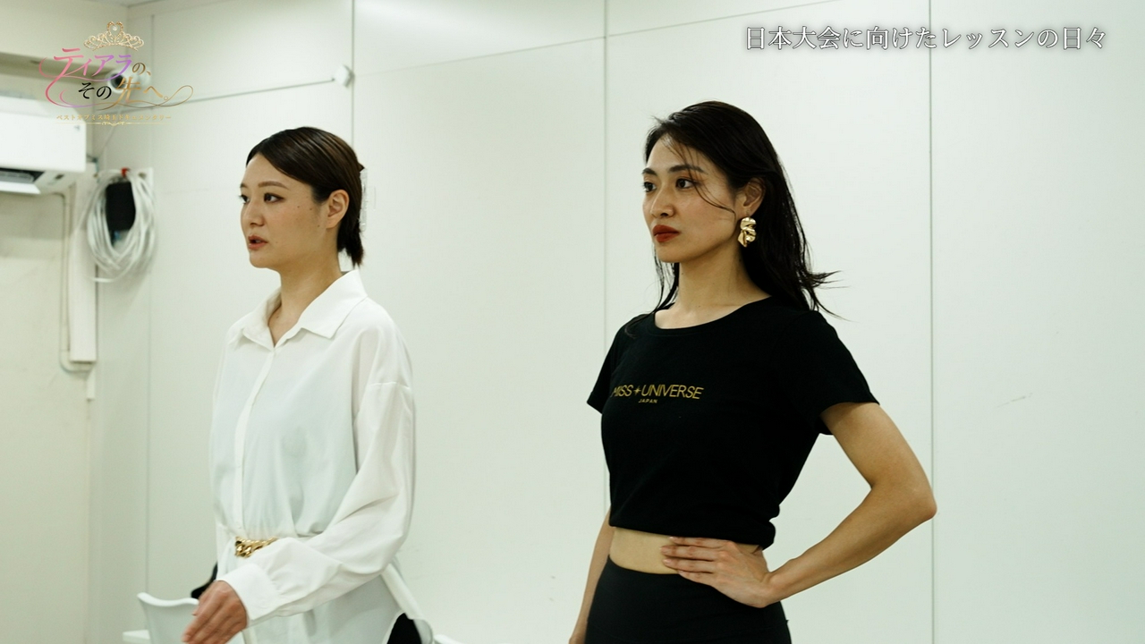 田嶋みづき PART3　日本大会に向けたレッスン