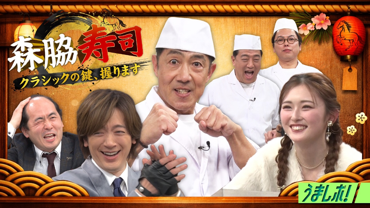 春クラシックの鍵を握る最新ネタをお届け！