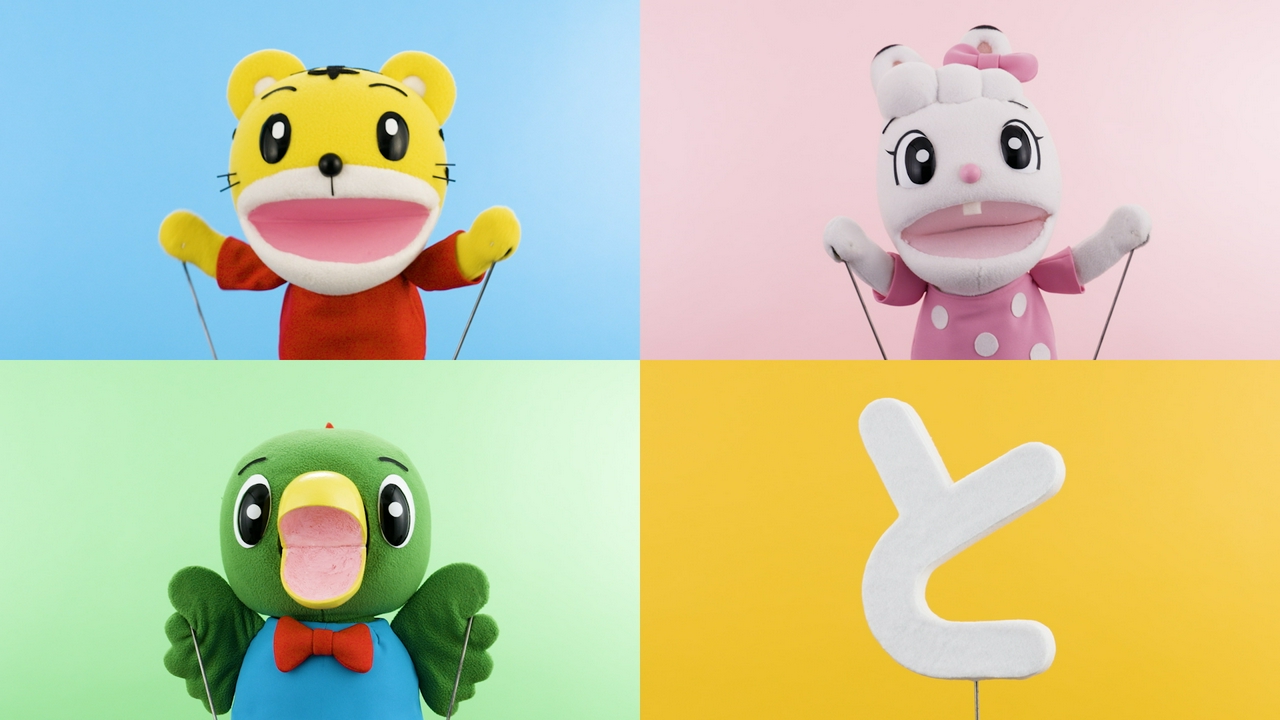 たんじょうびかいは　おおいそがし？