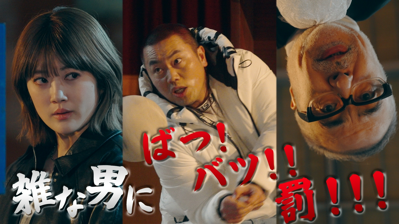 003　付き合ったら雑になる男