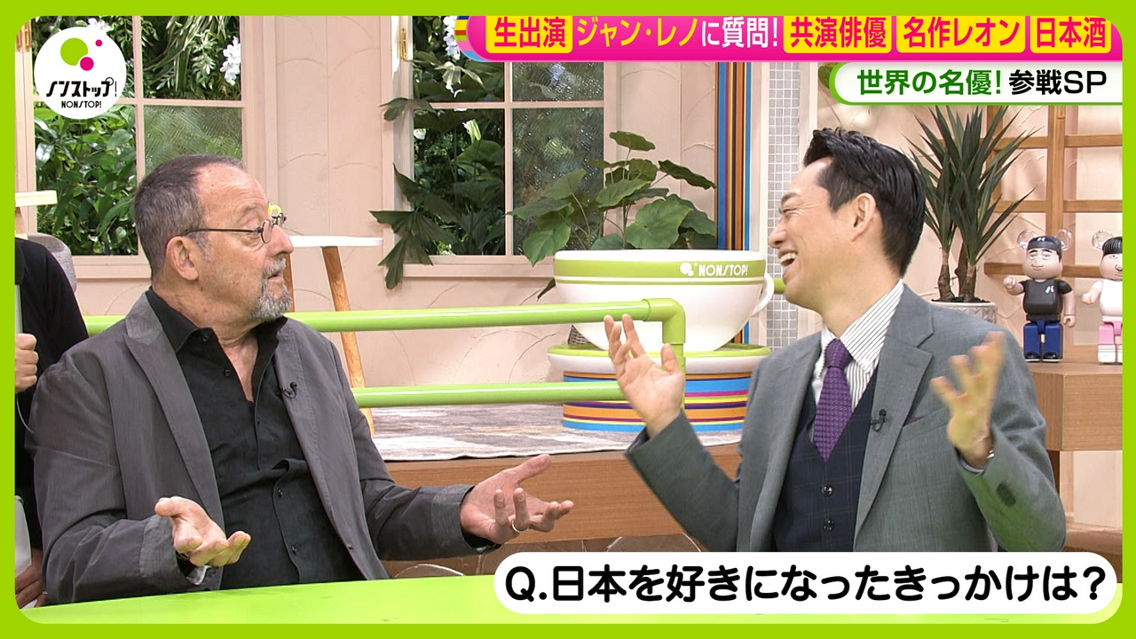 世界的名優ジャン・レノがノンストップ生出演！