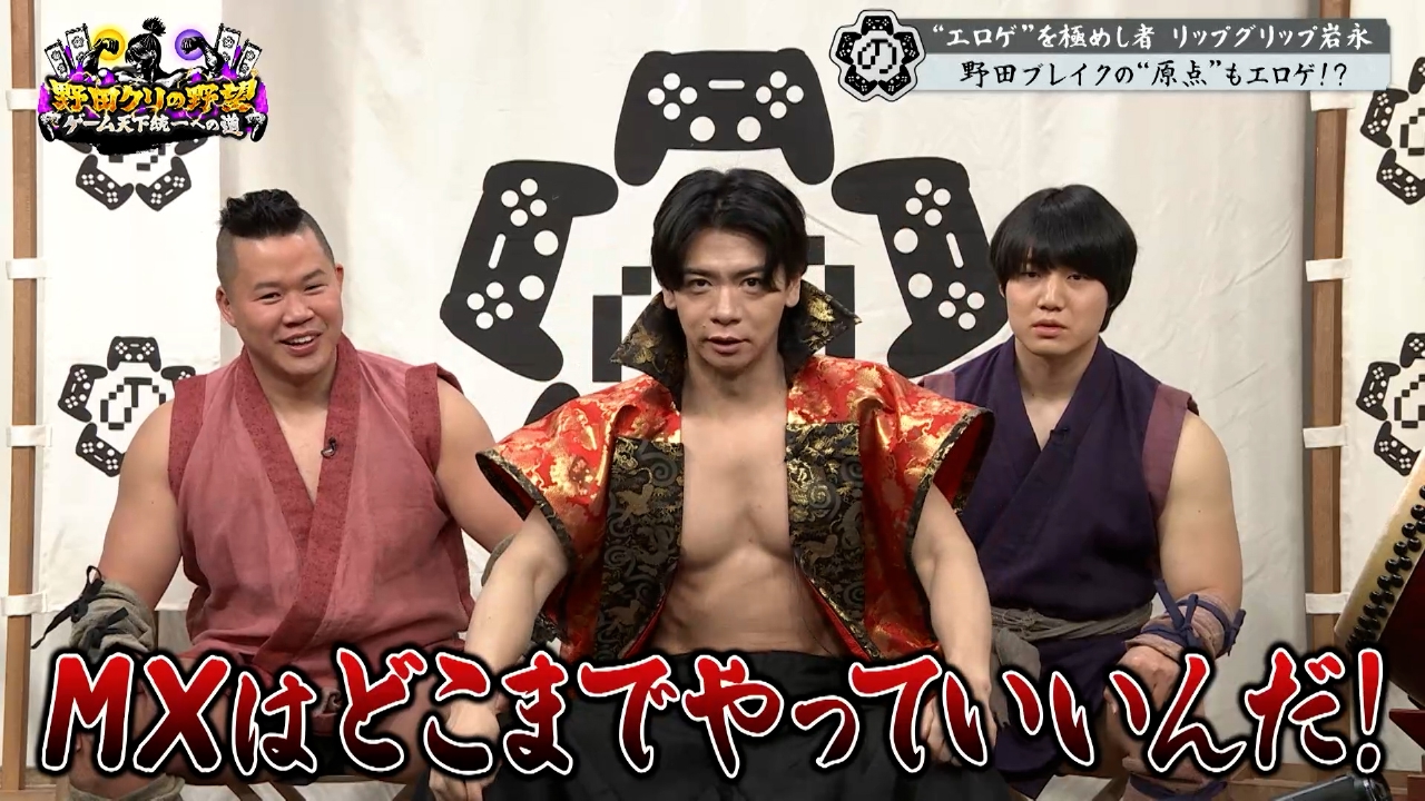 叡智（えち）の国からの客人