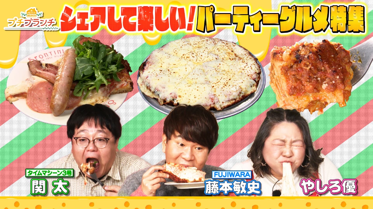 パーティーで食べたい！チーズとろとろ巨大ピザ