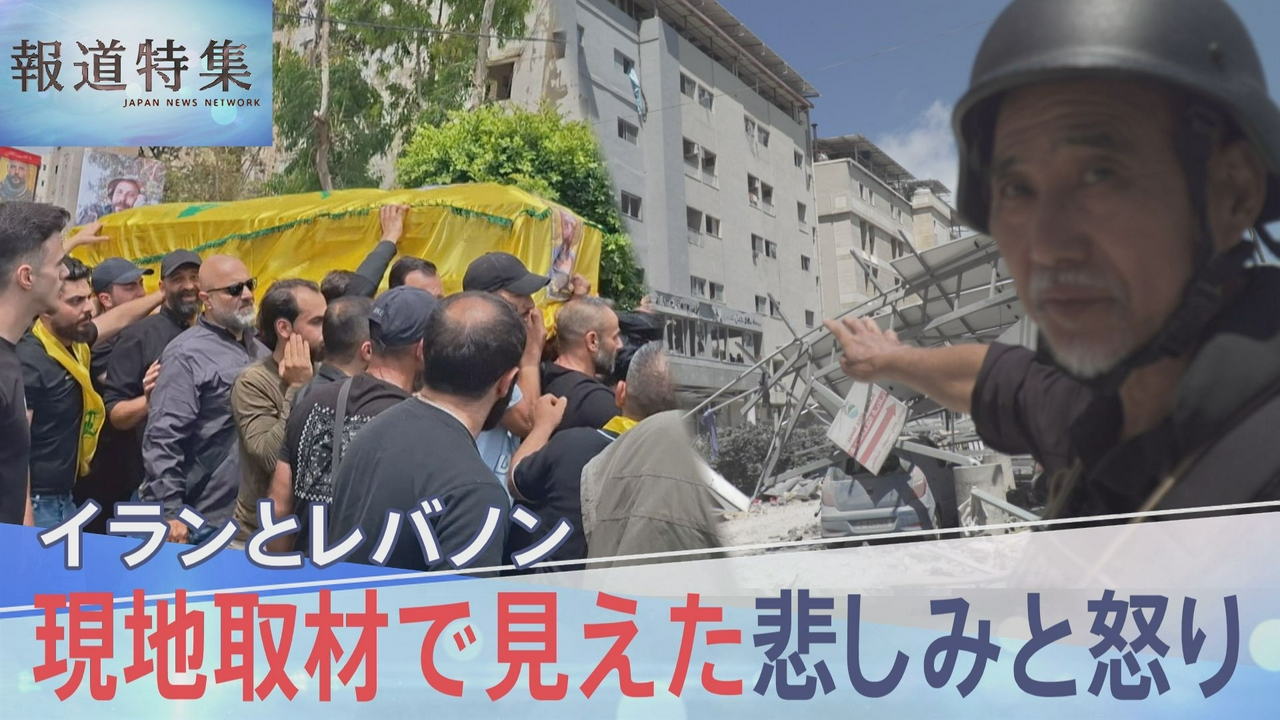 レバノンを現地取材、なぜ攻撃やまぬのか