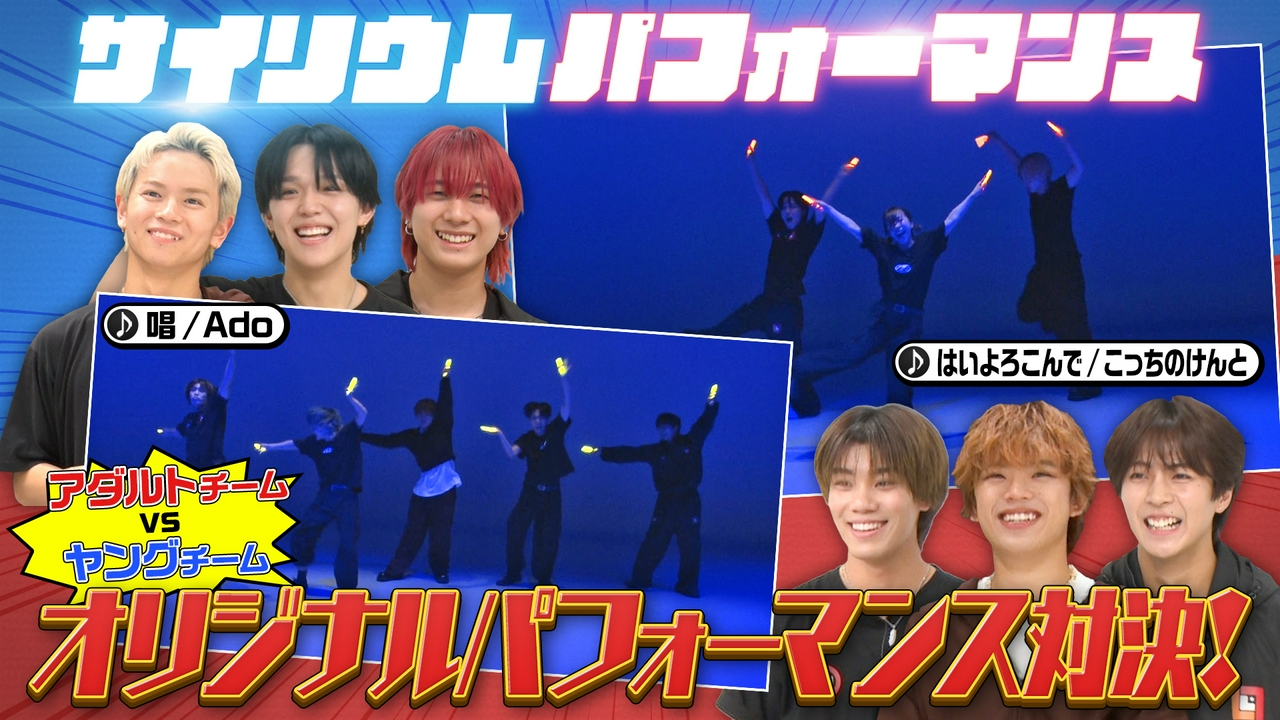 「光×ダンス」で魅せるサイリウムパフォーマンスに挑戦！（2）