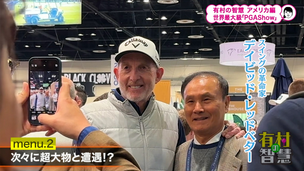 #143 有村智恵の撮れ高の旅inフロリダ