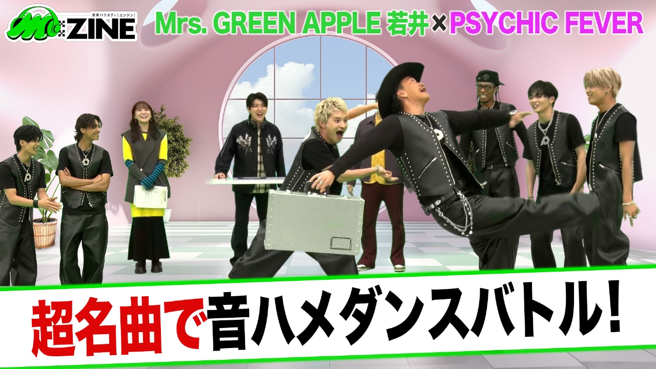 LDH発のグローバルボーイズグループ PSYCHIC FEVERの魅力を深掘り！