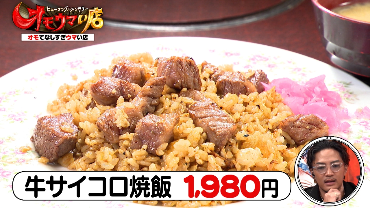 スーパーなかよし家族▽チーズｉｎしすぎヘルシー防止カツ！！