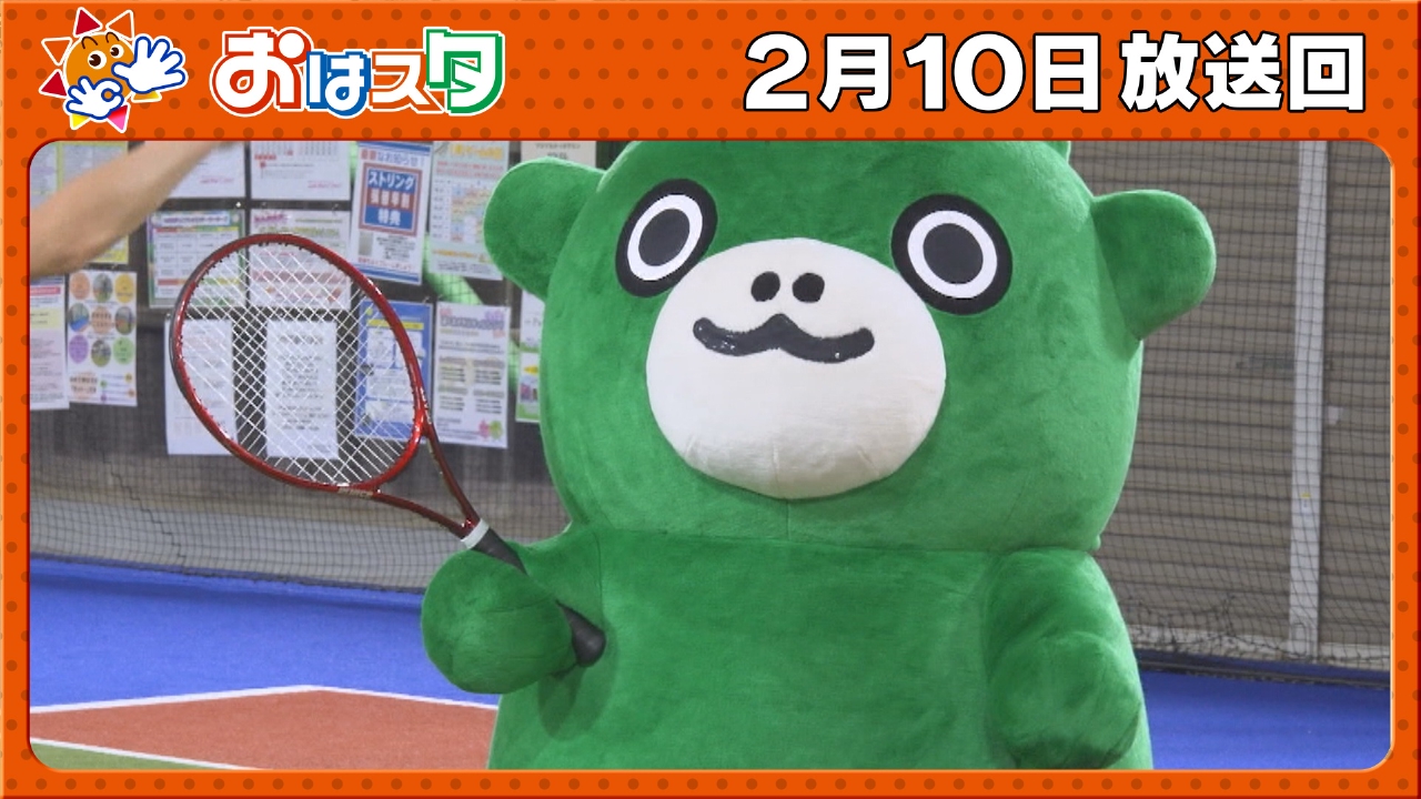 最強になれるスポーツにちびゴジラたちが挑戦！＆第五学園の先生が登場！