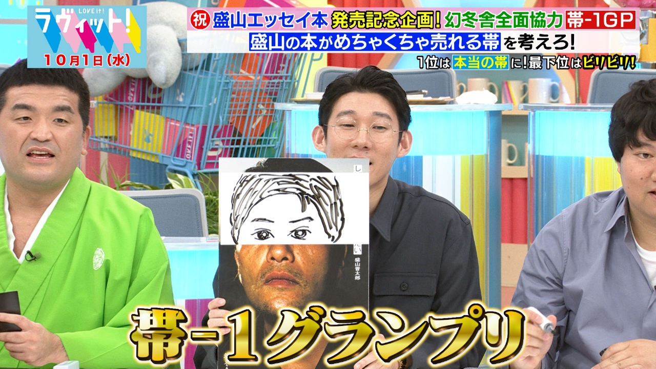 【OP先行】Before or Afterクイズ