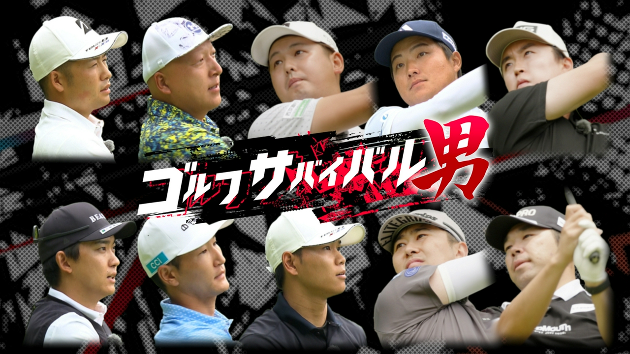 ９月の戦い　第３週