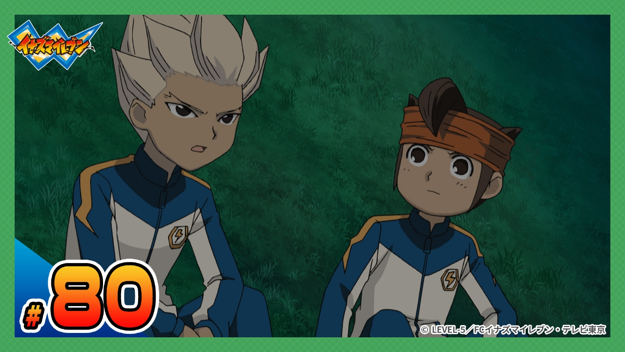 第80話 最後の試合