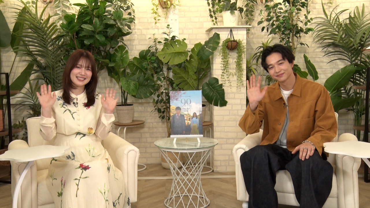 映画『90メートル』特集！山時聡真にムビきゅんが独占インタビュー