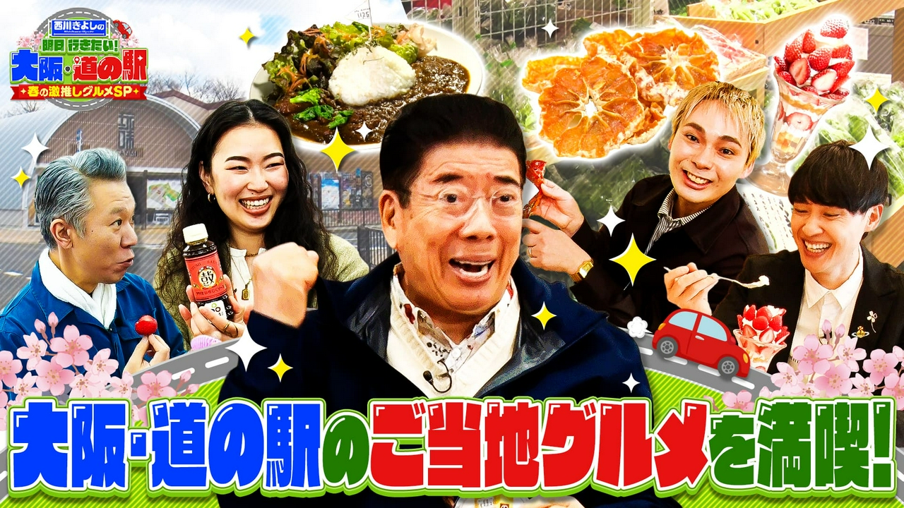 激安！おススメグルメ！すぐ行きたくなる情報満載！