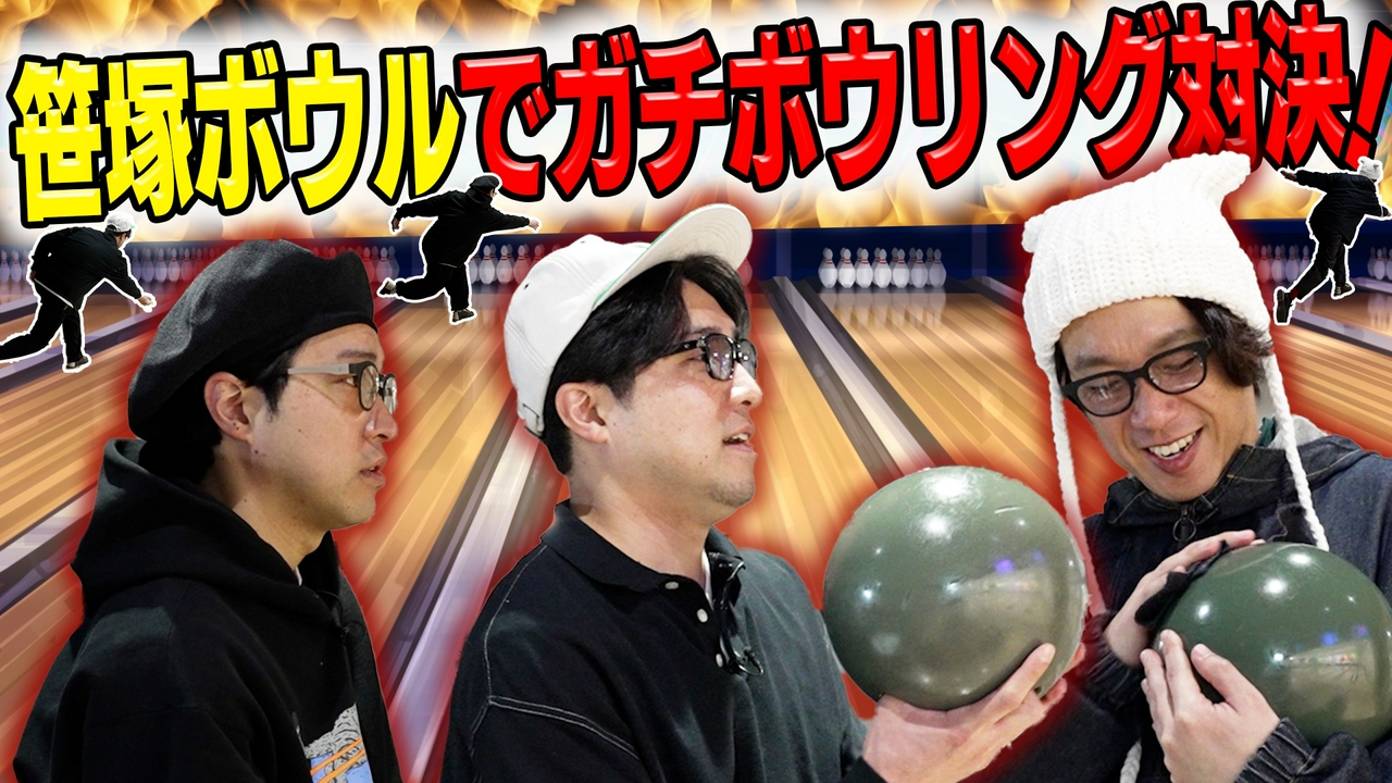 囲碁将棋・ダイタクの「マジでこんなん見るやついねぇって～言うな～」12