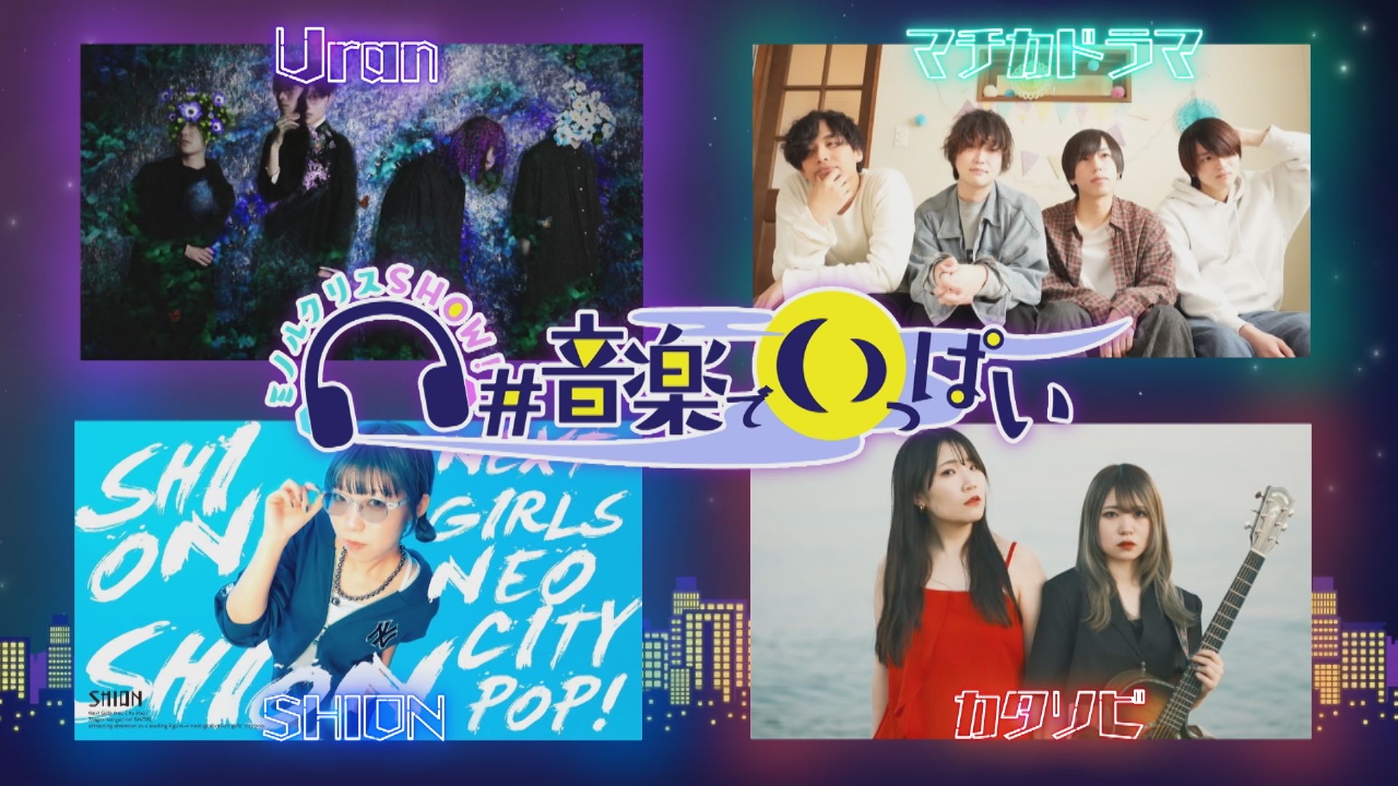 第１２回：総集編