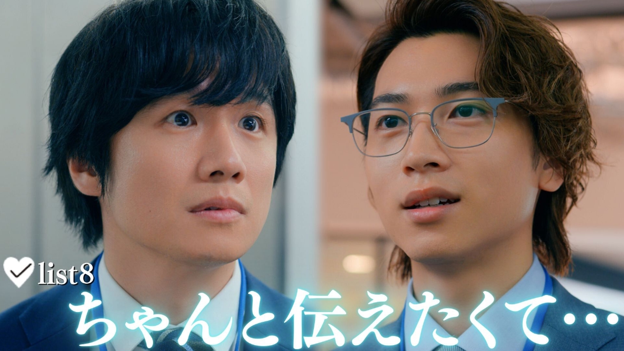 #8 会えない時間で気付いたこと