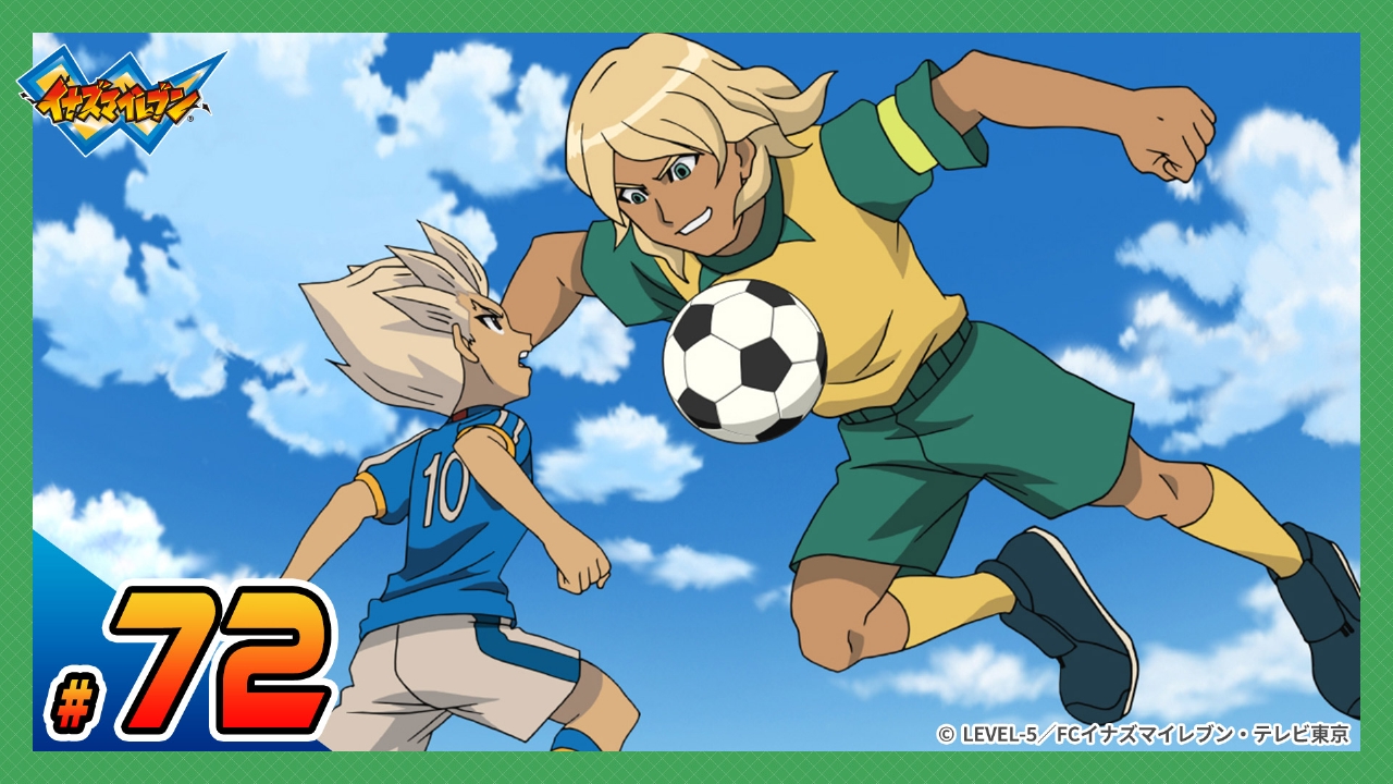 第72話 ビッグウェイブを乗り越えろ！