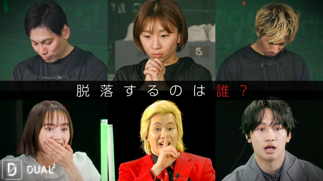 ep.6 “見えなかった”1ポイント