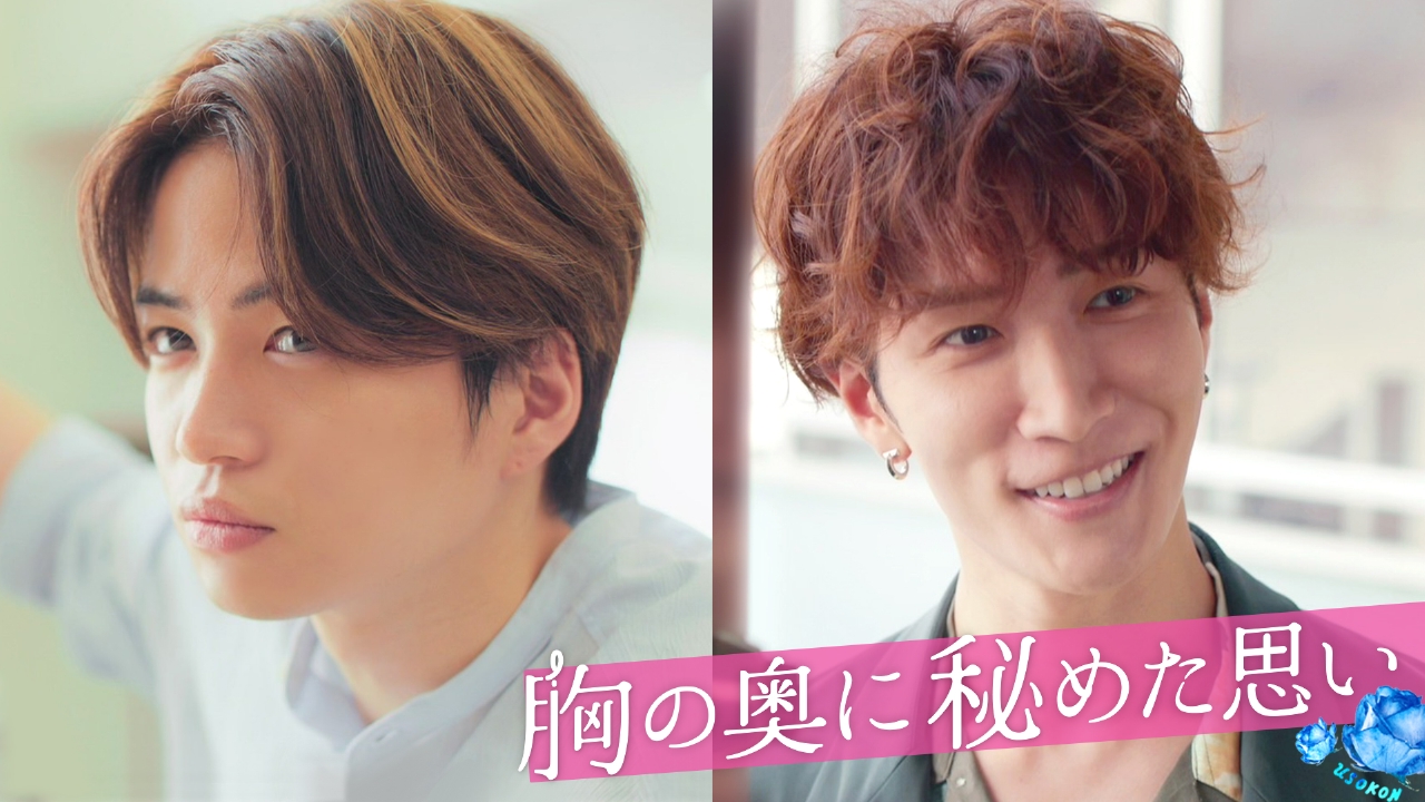 初恋を告白！結婚を疑う親友