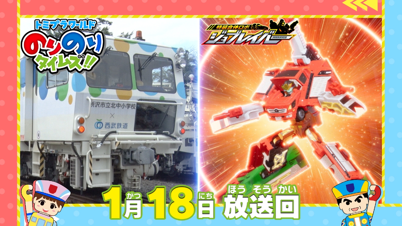 線路のおいしゃさん＆BMW・M3ツーリング