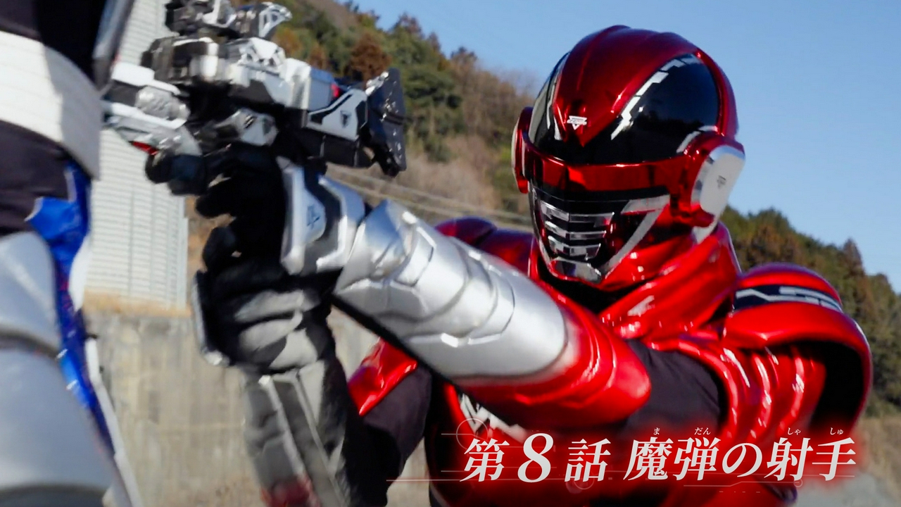 第8話「魔弾の射手」