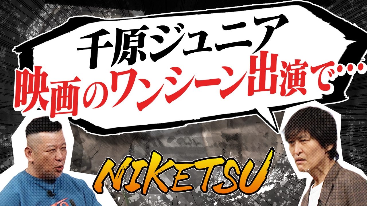 スタッフの不衛生な振る舞いに苦言…＆ジュニアの体に異変！？