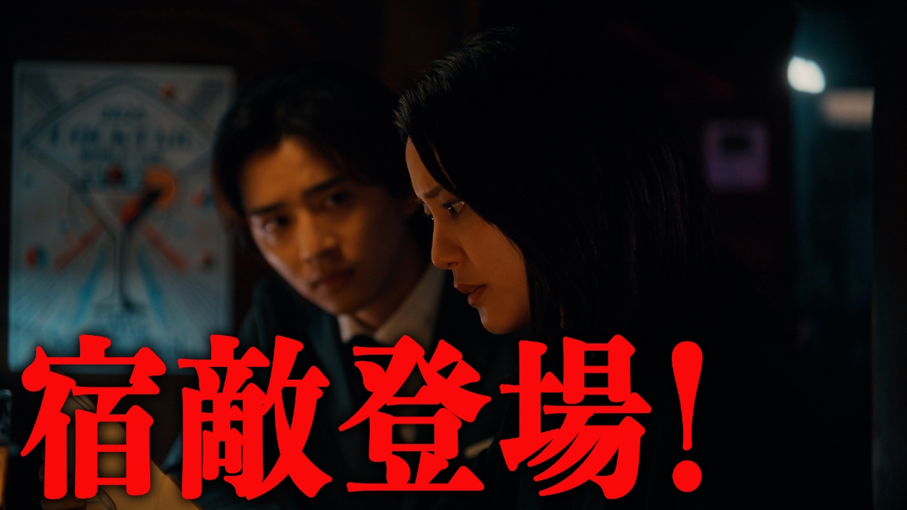 第１０話「まさかの宿敵登場に玲は⁉」