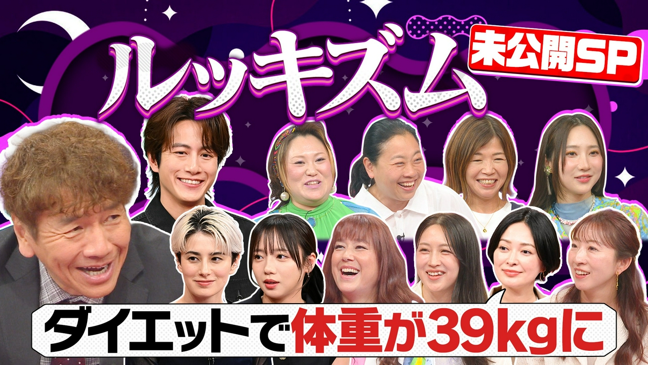 極端なダイエットで…▽美容整形の低年齢化▽子どもが「整形したい」と言ったら?