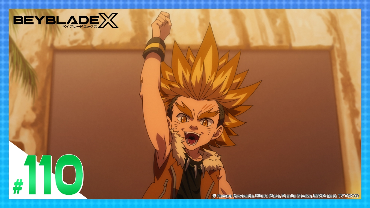 第110話 反撃の狼煙